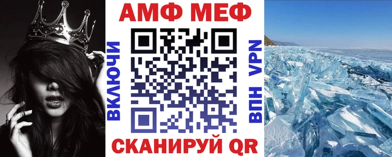 Amphetamine VHQ  Сызрань 