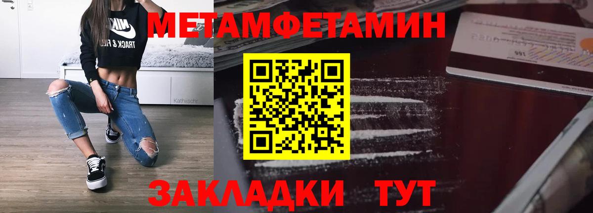 АМФ  Вход с VPN  Сызрань  АМФЕТАМИН VHQ 