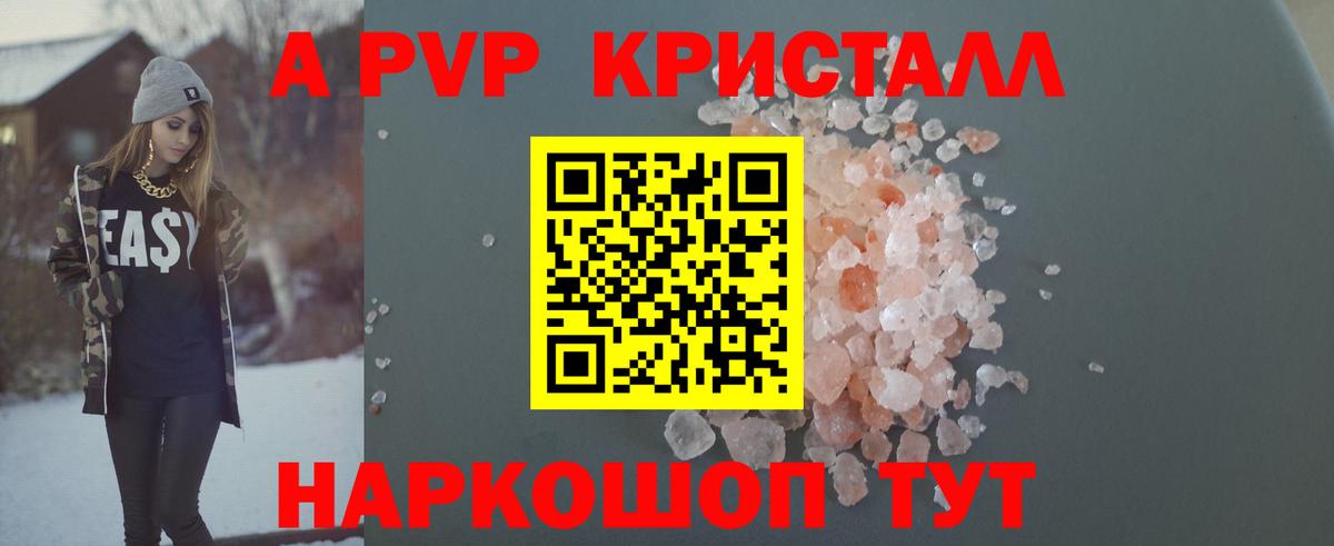 ГАШ Сызрань