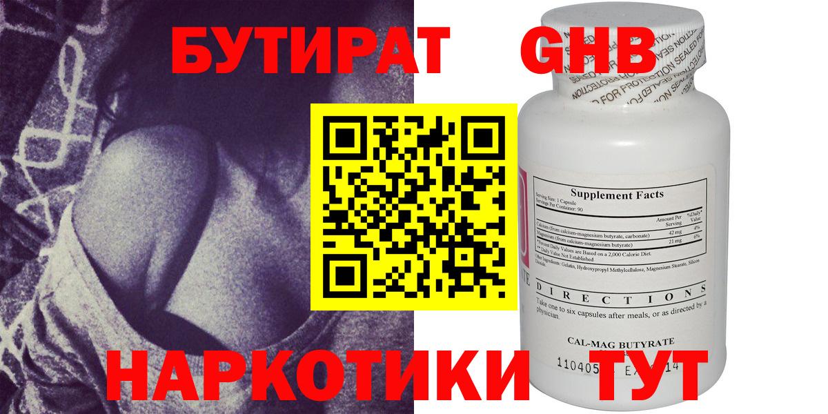Кодеин  А ПВП СК кристаллы  Сызрань  Вход с VPN  Конопля  Гашиш  Мефедрон кристаллы  Cocaine 