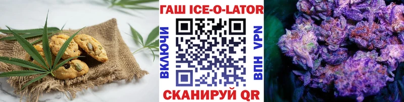 Canna-Cookies конопля  Сызрань 
