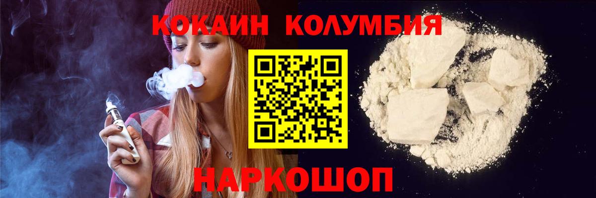наркота  Вход с VPN  Сызрань  Cocaine 99%  КОКАИН VHQ  КОКАИН 