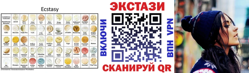 ЭКСТАЗИ диски  Сызрань 