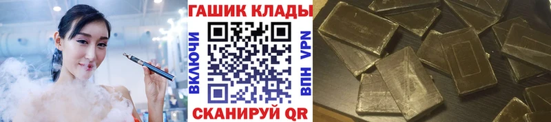 Гашиш Изолятор  Сызрань 