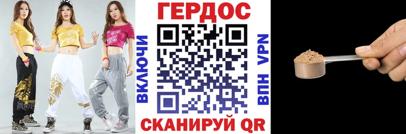 ГЕРОИН белый Сызрань