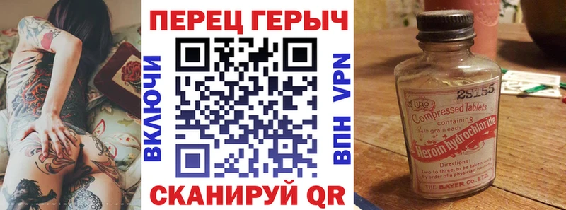 наркота  Сызрань  ГЕРОИН гречка 
