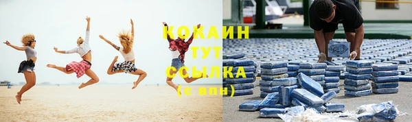 прущий лед Абдулино