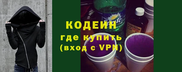 каннабис Нязепетровск