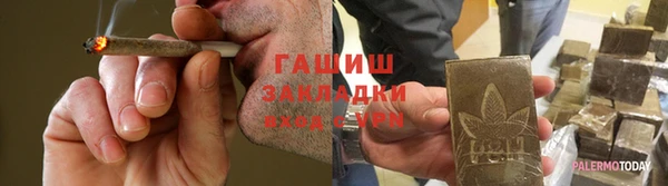 прущий лед Абдулино