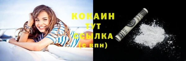 каннабис Нязепетровск
