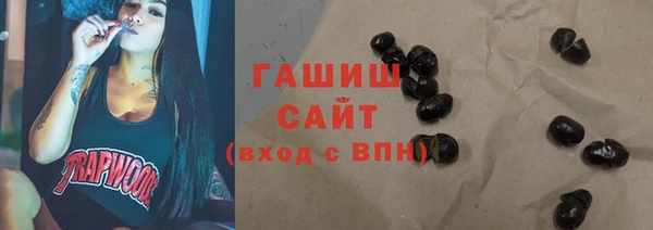 молекула духа Абинск