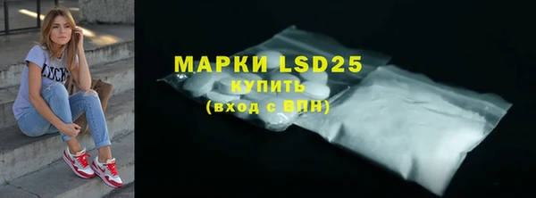 прущий лед Абдулино
