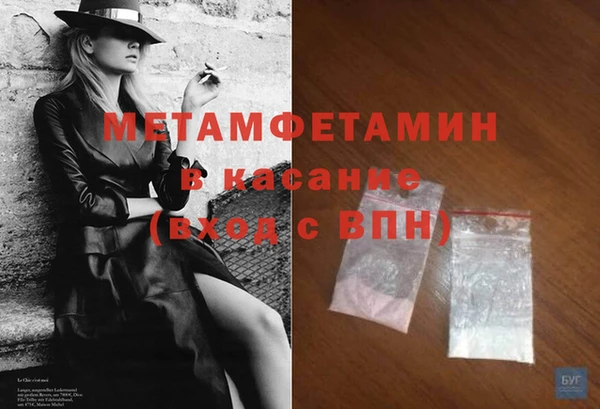 стафф Шарыпово