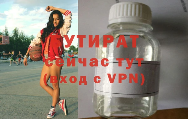 прущий лед Абдулино