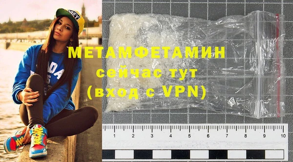 метамфетамин Иннополис