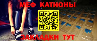 метамфетамин Жуковский