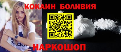 метамфетамин Жуковский