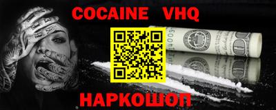 метамфетамин Жуковский