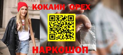 метамфетамин Жуковский