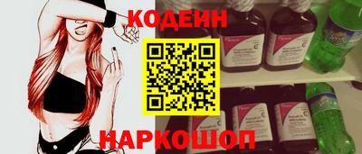 метамфетамин Жуковский