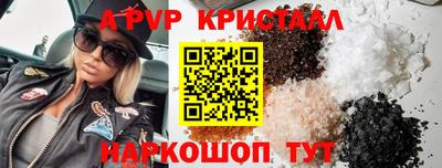 метамфетамин Жуковский