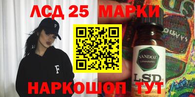 метамфетамин Жуковский