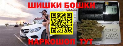 метамфетамин Жуковский