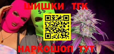 а пвп мука Заволжье
