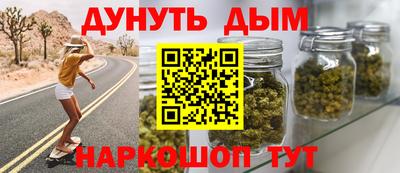 метамфетамин Жуковский