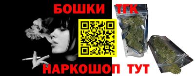 метамфетамин Жуковский