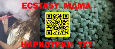 MDMA Premium VHQ Заводоуковск