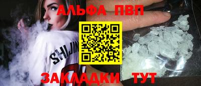 метамфетамин Жуковский