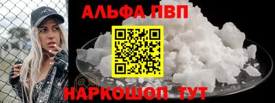 метамфетамин Жуковский