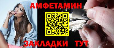 а пвп мука Заволжье