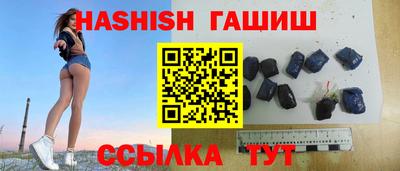 метамфетамин Жуковский