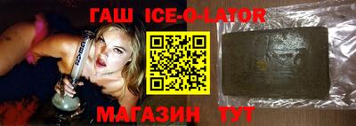 метамфетамин Жуковский