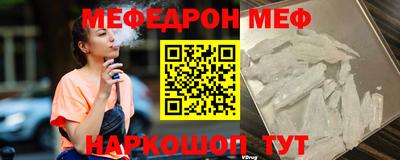 а пвп мука Заволжье