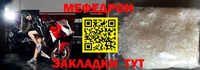 метамфетамин Жуковский