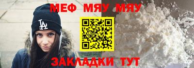 а пвп мука Заволжье