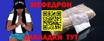 а пвп мука Заволжье