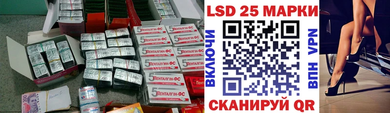 Лсд 25 экстази кислота  Сызрань 
