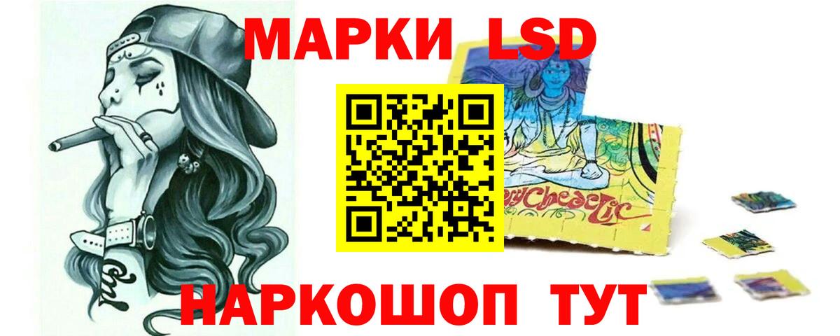 Лсд 25 экстази кислота  ЛСД экстази ecstasy  Сызрань  Вход с VPN 