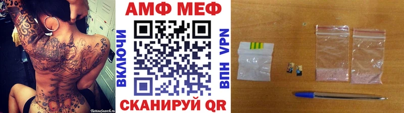 купить наркоту  omg сайт  Метамфетамин кристалл  Сызрань 