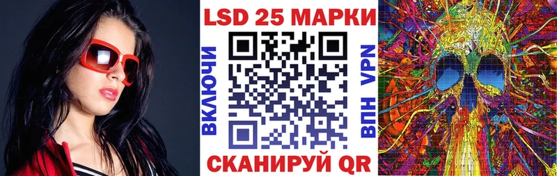 Наркотические марки 1,5мг  МЕГА ссылка  Сызрань  купить закладку 
