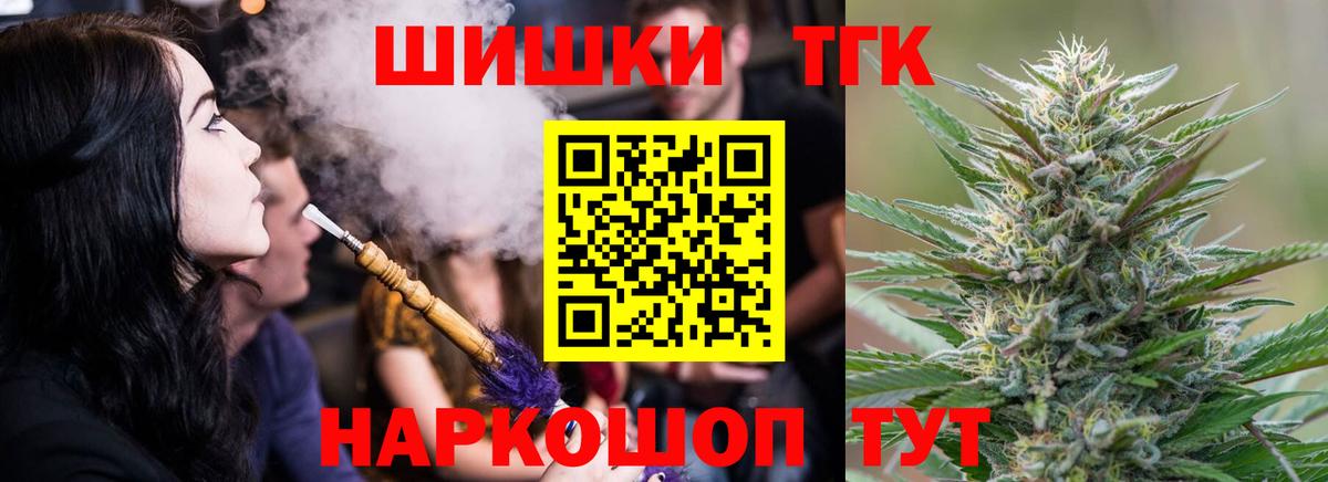 Шишки марихуана LSD WEED  Конопля гибрид  Сызрань  Вход с VPN  МАРИХУАНА SATIVA & INDICA 